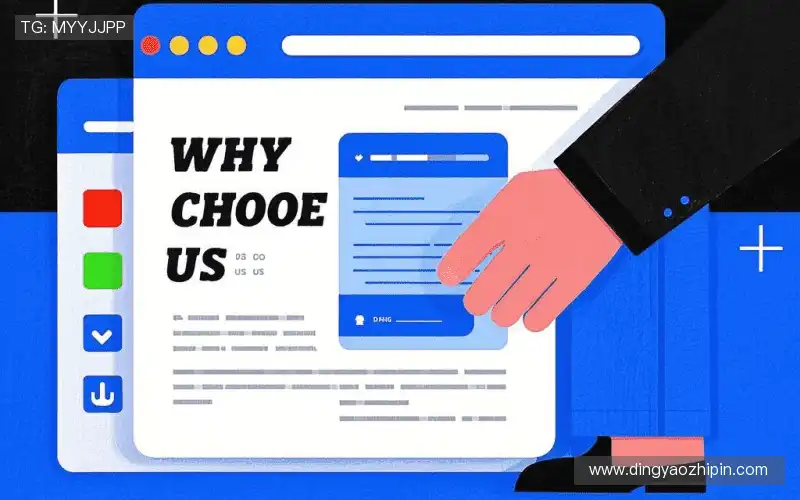 行业领先的理由